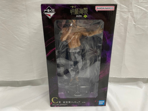 中古】呪術廻戦フィギュア
