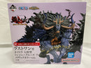 【中古】【未開封】カイドウ 人獣型 メタリックカラーver. 「一番くじ ワンピース 覇王ノ兆 with ONE PIECE TREASURE」＜フィギュア＞（代引き不可）6546
