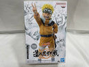 【中古】【未開封】うずまきナルト 「NARUTO-ナルト-」 BANPRESTO FIGURE COLOSSEUM 造形忍界大戦＜フィギュア＞（代引き不可）6546