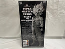 【中古】【開封品】孫悟空 「アミューズメント一番くじ ドラゴンボール超 SUPER MASTER STARS PIECE」THE BRUSH賞＜フィギュア＞（代引き不可）6546