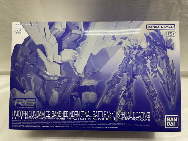 中古】【未組立】1/144 RG RX-0 ユニコーンガンダム2号機 バンシィ
