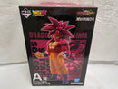 【中古】【未開封】超サイヤ人4孫悟空 「一番くじ ドラゴンボール VSオムニバスCROSS」 MASTERLISE A賞＜フィギュア＞（代引き不可）6546