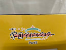 【中古】【未開封】藤田ことね 「一番くじ 学園アイドルマスター Part5」 1/7 Gracemaster C賞＜フィギュア＞（代引き不可）6546