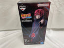 【中古】【開封品】サソリ 「一番くじ NARUTO-ナルト- 疾風伝 風影奪還編」 MASTERLISE E賞＜フィギュア＞（代引き不可）6546