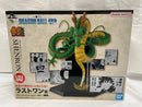 【中古】【未開封】40th Anniversary Figure〜神龍〜 「一番くじ ドラゴンボール 40th 〜其之二〜」ラストワン賞 ＜フィギュア＞（代引き不可）6546