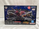 【中古】【未開封】ロキ 「一番くじ ワンピース -エルバフ編- GIANT BASH!! Vol.1」 Revible Moment ラストワン賞＜フィギュア＞（代引き不可）6546