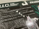 【中古】【未開封】S.I.C. VOL.9 仮面ライダーV3 「キカイダー00(ダブルオー)」＜フィギュア＞（代引き不可）6546