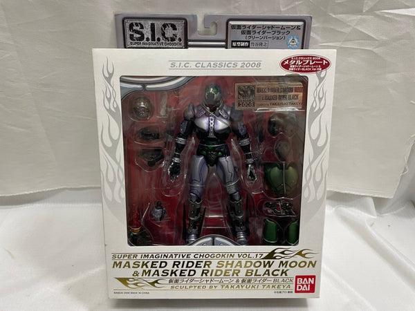中古】仮面ライダーフィギュア
