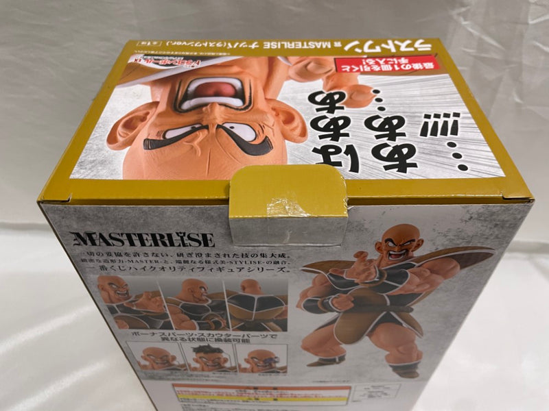 中古】【開封品】ナッパ(ラストワンver.) 「一番くじ ドラゴンボールEX