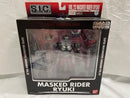 【中古】【未開封】S.I.C.クラシックス2007 VOL.23 仮面ライダー龍騎 「仮面ライダー龍騎」＜フィギュア＞（代引き不可）6546
