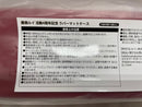 【中古】【美品】鷹嶺ルイ ラバーマットケース 「バーチャルYouTuber ホロライブ 鷹嶺ルイ 活動4周年記念」＜コレクターズアイテム＞（代引き不可）6546