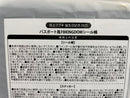 【中古】【未開封】白上フブキ パスポート風FBKINGDOMシール帳 「ホロライブ 白上フブキ 誕生日記念2025」＜コレクターズアイテム＞（代引き不可）6546