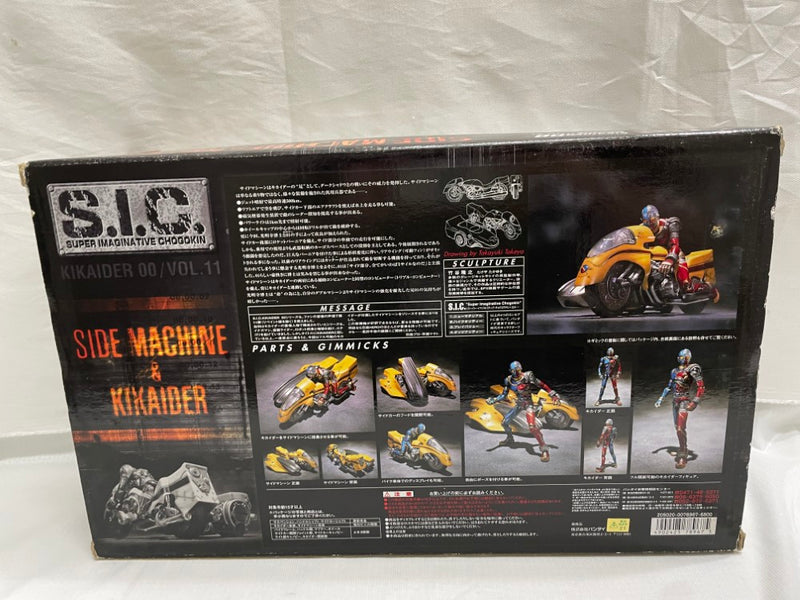 S.I.C. サイドマシーン&キカイダー キカイダー00 ダブルオー 中古】【開封品】S.I.C. VOL.11 サイドマシーン＆キカイダー