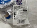 【中古】【美品】【特典付】ぬいぐるみ 博麗霊夢(東方LostWord 神を降ろす祈祷師ver.) ふもふもれいむ。＜コレクターズアイテム＞（代引き不可）6546