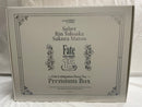 【中古】【未開封】「Fate/stay night」セイバー 遠坂凛 間桐桜 〜15th Celebration Dress Ver.〜 Premium Box＜フィギュア＞（代引き不可）6546