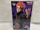 【中古】【未開封】ペイン(天道) 「一番くじ NARUTO-ナルト- 疾風伝 輪廻の嘆きと平和の懸け橋」 MASTERLISE C賞＜フィギュア＞（代引き不可）6546