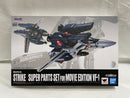 【中古】【欠品あり】DX超合金 劇場版VF-1対応ストライク/スーパーパーツセット「超時空要塞マクロス 愛・おぼえていますか」＜フィギュア＞（代引き不可）6546