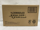 【中古】【開封品】ULTRA REPLICA -ウルトラレプリカ- エボルトラスター＆ブラストショット 「ウルトラマンネクサス」 ＜おもちゃ＞（代引き不可）6546