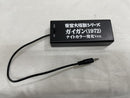 【中古】【開封品】ガイガン(1972) ナイトカラー発光Ver. 「地球攻撃命令 ゴジラ対ガイガン」 東宝大怪獣シリーズ PVC＆ABS製＜フィギュア＞（代引き不可）6546