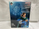 【中古】【未開封】騰 「一番くじ 春秋戦国大戦キングダム The Animation 次代の傑物たち」 MASTERLISE B賞＜フィギュア＞（代引き不可）6546
