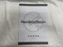 【中古】【開封品】コンプリートセレクションモディフィケーション デンオウベルトMOVIE EDITION 「仮面ライダー電王」＜おもちゃ＞（代引き不可）6546