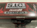 【中古】【未開封】S.I.C. VOL.8 「キカイダー00(ダブルオー)」 仮面ライダー2号＜フィギュア＞（代引き不可）6546