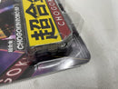 【中古】【開封品】 超合金 CHOGOKIN ROBO 50＜フィギュア＞（代引き不可）6546