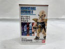 【中古】【開封品】「ドラゴンボールZ」ドラゴンボール アドバージ8（全6種セット）＜フィギュア＞（代引き不可）6546