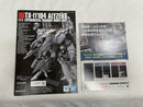 【中古】【未組立】1/144 HG アリュゼウス 「機動戦士ガンダム 閃光のハサウェイ」 [5072030]＜プラモデル＞（代引き不可）6546