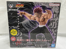 【中古】【未開封】範馬勇次郎 MASTERLISEッッ! 「一番くじ 刃牙〜世界は、拳ひとつで変えられる〜」 ラストワン賞＜フィギュア＞（代引き不可）6546