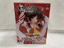 【中古】【未開封】博麗霊夢 「東方LostWord」 ぬーどるストッパーフィギュア-博麗霊夢-＜フィギュア＞（代引き不可）6546