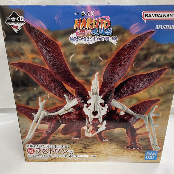 一番くじ NARUTO ラストワン賞 うずまきナルト 妖狐の衣＋おまけ（画像⑤） 中古】【未開封】うずまきナルト(妖狐の衣 六本目) 一番くじ NARUTO
