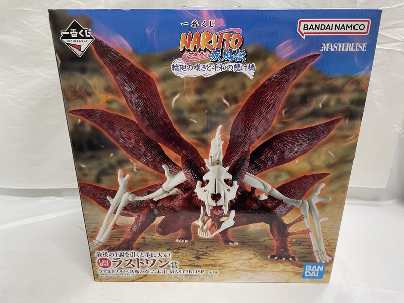 中古】【未開封】うずまきナルト(妖狐の衣 六本目) 一番くじ NARUTO