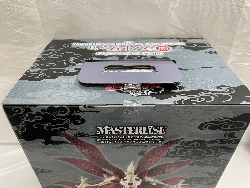 中古】【未開封】うずまきナルト(妖狐の衣 六本目) 一番くじ NARUTO