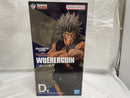 【中古】【未開封】ウボォーギン 「一番くじ HUNTER×HUNTER REVENGE OF SCARLET」 MASTERLISE EXTRA D賞＜フィギュア＞（代引き不可）6546