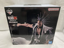 【中古】【未開封】更木剣八 「一番くじ BLEACH-ブリーチ- Stirring Souls vol.2」 MASTERLISE C賞＜フィギュア＞（代引き不可）6546