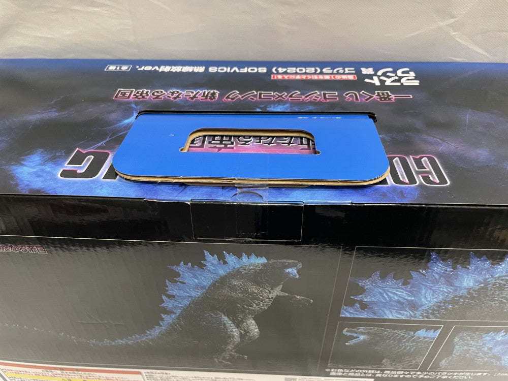 中古】【未開封】SOFVICS ゴジラ(2024) 熱戦放射ver. 「一番くじ