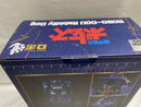 【中古】【未開封】ロボ道 ラビドリードッグ 「装甲騎兵ボトムズ」 アクションフィギュア＜フィギュア＞（代引き不可）6546