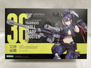 【中古】【未開封】【未組立】1/1 ユグドラシス スコル・シャープシューター 「メガミデバイス」 [KP793]＜プラモデル＞（代引き不可）6546