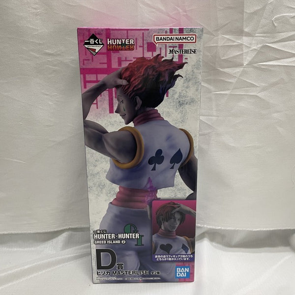 中古】【開封品】ヒソカ(通常ver.) 「一番くじ HUNTER×HUNTER GREED