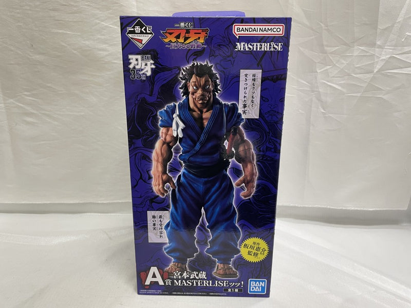 中古】一番くじフィギュア