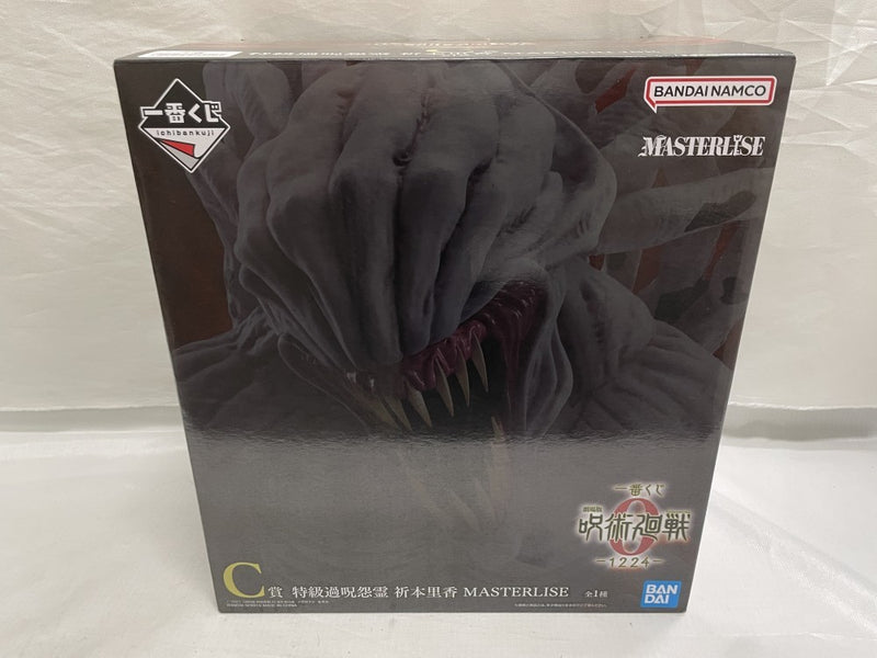 中古】呪術廻戦フィギュア