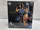 【中古】【開封品】カイドウ -魂豪示像- 「一番くじ ワンピースEX悪魔を宿す者達」 A賞＜フィギュア＞（代引き不可）6546