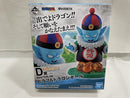 【中古】【未開封】ピラフ＆ドラゴンボール 「一番くじ ドラゴンボール EX 摩訶不思議大冒険」 MASTERLISE D賞＜フィギュア＞（代引き不可）6546