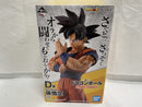 【中古】【未開封】孫悟空 「一番くじ ドラゴンボール STRONG CHAINS!!」 MASTERLISE D賞＜フィギュア＞（代引き不可）6546