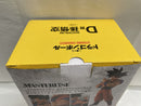 【中古】【未開封】孫悟空 「一番くじ ドラゴンボール STRONG CHAINS!!」 MASTERLISE D賞＜フィギュア＞（代引き不可）6546