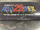 【中古】【未開封】MINI合金 鉄人28号FX+鉄人17号フェニックス 「超電動ロボ 鉄人28号FX」＜フィギュア＞（代引き不可）6546