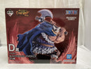 【中古】【未開封】ブロギー 「一番くじ ワンピース -エルバフ編- GIANT BASH!! Vol.2」 MASTERLISE EXPIECE D賞＜フィギュア＞（代引き不可）6546