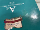 【中古】【未開封】Revible Moment -エース＆サボ＆ルフィ- 「一番くじ ワンピース ドラマティックメモリーズ」 A賞＜フィギュア＞（代引き不可）6546