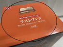 【中古】【未開封】Revible Moment -エース＆ルフィ- 「一番くじ ワンピース ドラマティックメモリーズ」 ラストワン賞＜フィギュア＞（代引き不可）6546